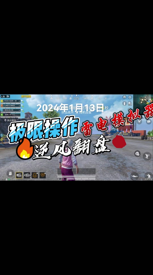和平精英辅助怎么加（和平精英辅助图片怎么弄）